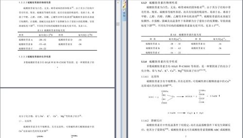 西南大学OO查重系统