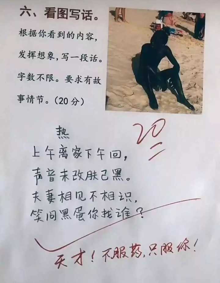 晃悠怎么造句_摇晃的晃能组什么词？