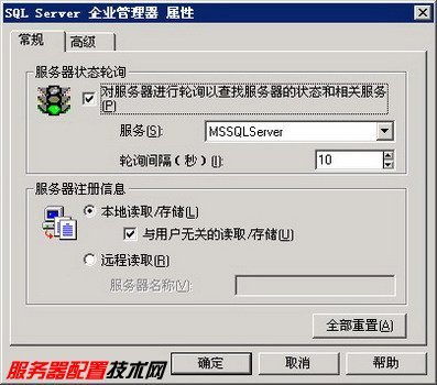 解决登录SQL Server 2000数据库提示超时已过期 