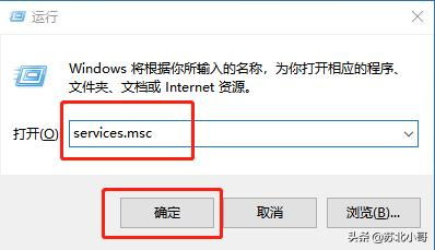 win10的安全中心警报怎么关闭