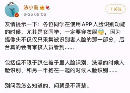 女被c扒衣服游戏曝光,深度解析背后的隐患与对策Content is blocked