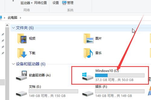 win10文件夹怎么设置隐藏的文件夹选项卡