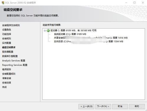 win10安装2008数据库的调试