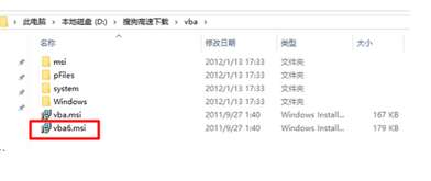 wps office怎样启用宏 wps office启用宏方法