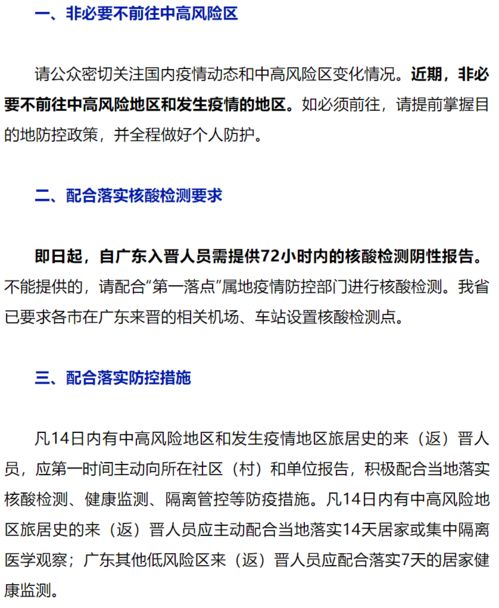 如何应对知网查重政策变化