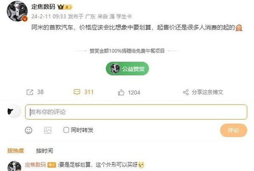 知网硕博查重多少钱一万字