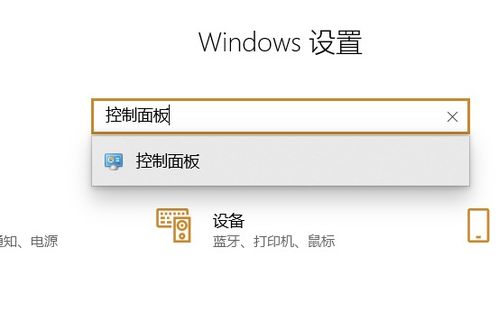 win10电脑无法发送打印任务