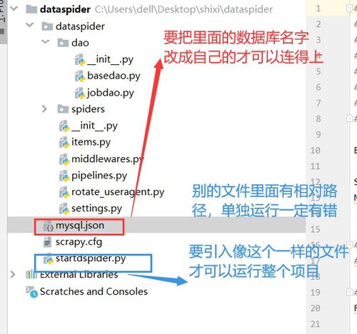 如何将网页数据股票或天气信息存入数据库sql