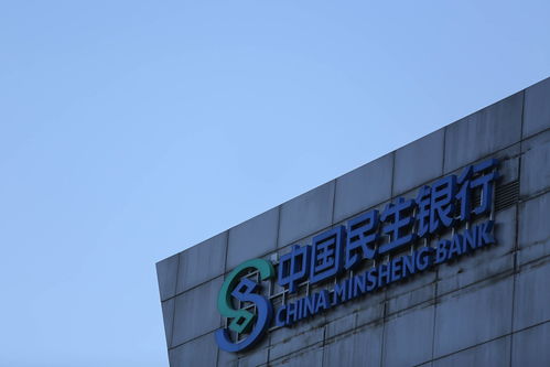 西安银行：股东大唐西市质押3.09亿股