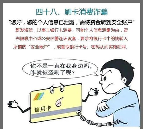 反诈中心为什么老给我打电话，反诈骗小贴士提醒我打电话