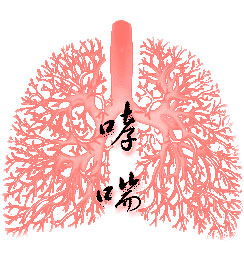 哮喘护理毕业论文