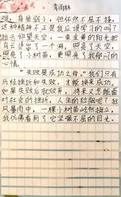 关于欣赏的故事作文素材