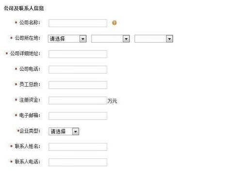 之前在网上自己开了一个证券帐号，但交易费用挺高的，怎样才可以降低一点呢？