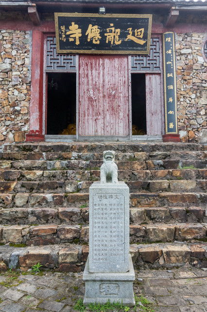 湖南长沙回龙山景区