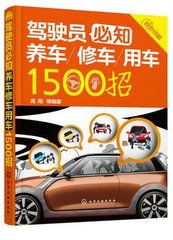 车险被保险人必须是车主(被保险人是司机还是车主)