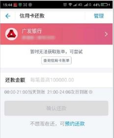 支付宝还款信用卡用手续费吗(支付宝还信用卡要手续费吗)