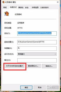 win10红警越玩越卡怎么办