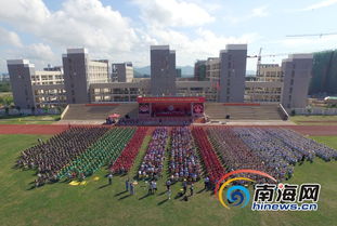 中央民族大学附属中学海南陵水分校 云南民大附中招生条件