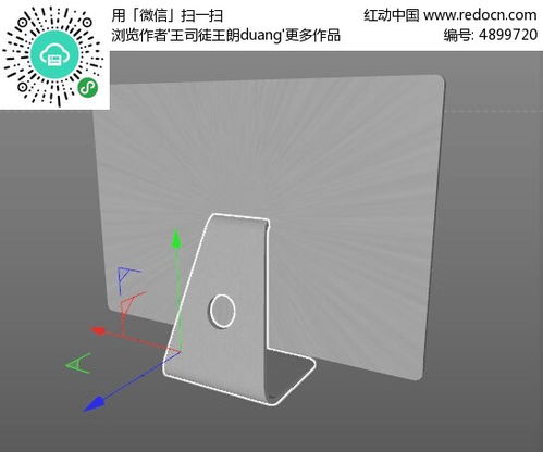 c4d模型文件太大怎么缩小(c4d缩放物体大小的快捷键)