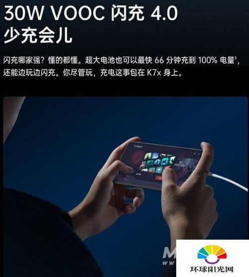 vivoY31s和OPPOK7x哪个好