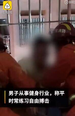 男子爬6楼救了男童自己不敢下来 我恐高