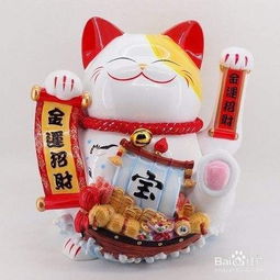 网易招财猫怎么买 