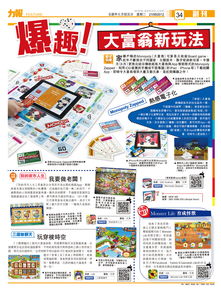 报刊设计 ID,PS,AI,CDR,设计技术交流......QQ 121260363