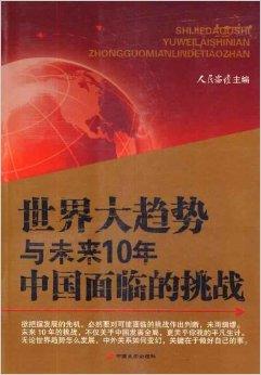 出书查重趋势展望：未来图书出版的新方向