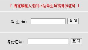 2021年湖北中医药高等专科学校高考录取查询入口 湖北中医药高等专科学校2021高考招生人数 湖北中医药高等专科学校历年录取分数线汇总 