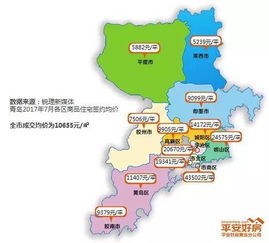 济南房产都用什么地图