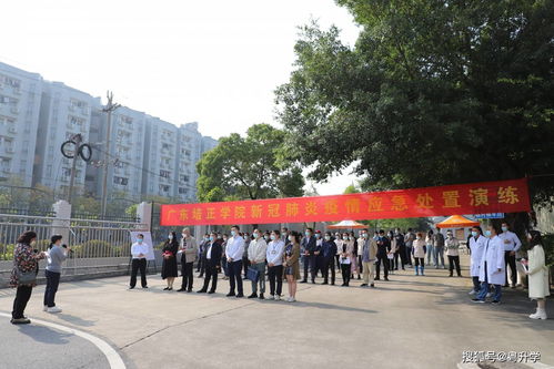 广东培正商学院，广州商学院好还是广东培正学院好