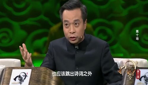 李清照调皮之作,康震诗词大会拿来教育武亦姝,说出不少家长心声