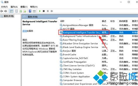 win10一直撤销更改怎么办