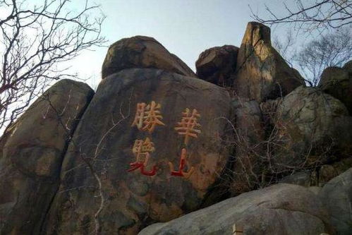 山东低调的山岳,门票全免鲜为人知,网友称 济南 小华山