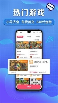 「走进线上游戏热潮-Yabo平台App最新下载地址探索」