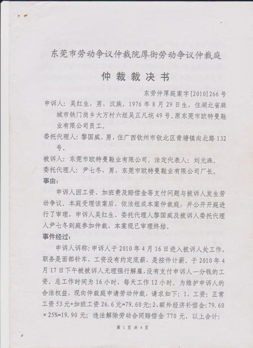 在没有签劳动合同的工厂里上班没有辞职就走了可不可以拿到工资 