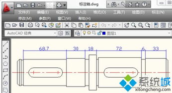 cadwin10设置快捷键