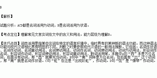 呼啸解释下列词语的意思-什么风呼啸的成语？