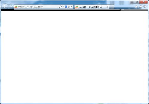 为什么我的IE9一打开就是两个页面 一个是自己设置的主页 一个是IE9的官网 怎么搞