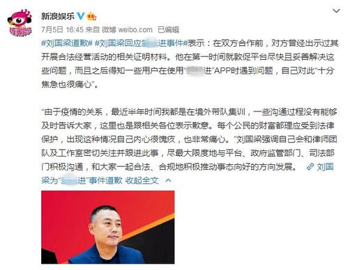 为什么中国的理财产品没有一个好的广告