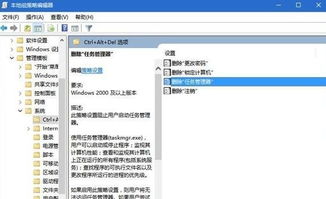 win10怎么以系统管理员登录