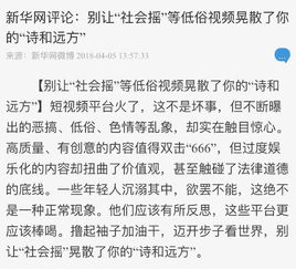 发芽喊麦都凉了,牌牌琦一夜消失徒弟集体改名,天佑经纪人怒发文 