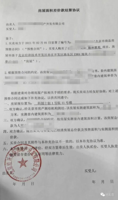 房子在这个区,落户却要在那个区 购房者 我们确实会担心户籍问题