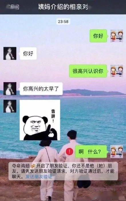 网友集体吐槽被相亲对象恶心到,狗男人被拒绝后砸女方门,果断报警