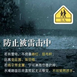 齐齐哈尔人请注意 大雨即将来袭,快艇哥可以上线了