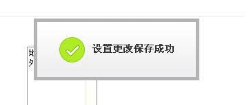 搜搜问问的我的擅长为什么改不了！