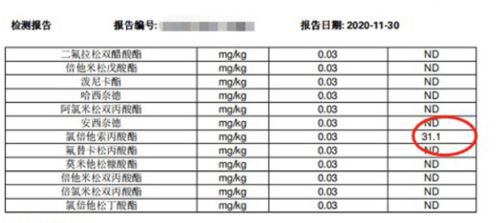 3月龄女娃重19斤满月脸,含激素宝宝霜屡被曝光官方正调查