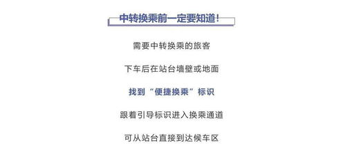 上班时间调整的温馨提示(长时间不工作调整作息时间提醒)