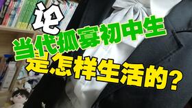 关于当代初中生随手就能创造出一幅名画这件事