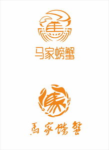 螃蟹店LOGO设计